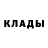 Кодеиновый сироп Lean Purple Drank Genadi Shautidze