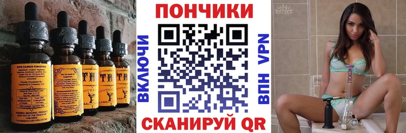 Cannafood марихуана  Салават 