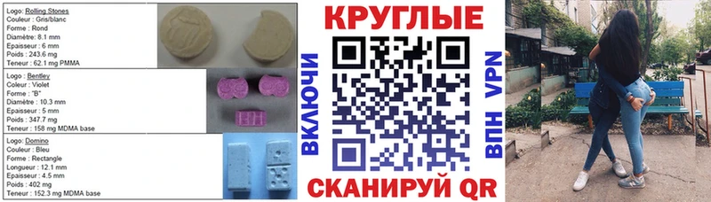 Ecstasy ешки  MEGA ссылки  Салават  дарк нет какой сайт  наркотики 