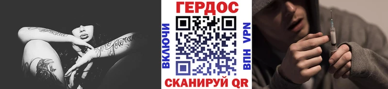 даркнет сайт  Салават  Героин герыч 