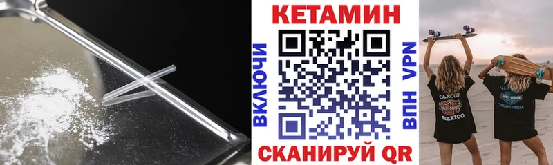 дарнет шоп  Салават  Кетамин ketamine 