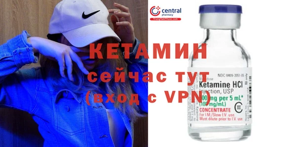 альфа пвп VHQ Армянск