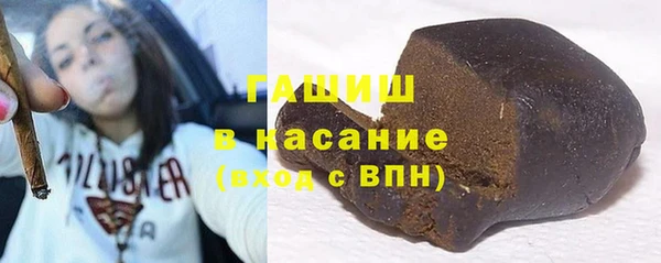 гашиш Арсеньев