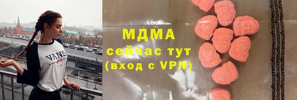 гашиш Арсеньев