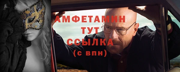 альфа пвп VHQ Армянск