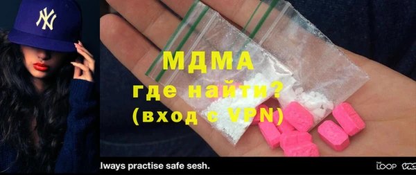 альфа пвп VHQ Армянск
