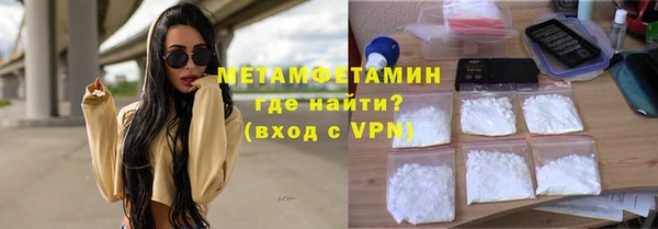 альфа пвп VHQ Армянск