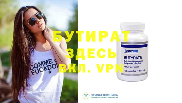 гашиш Арсеньев