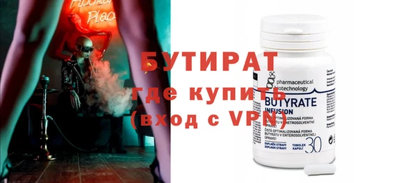 бутик Аркадак