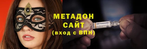 альфа пвп VHQ Армянск