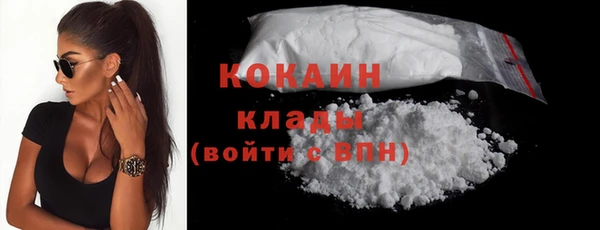 альфа пвп VHQ Армянск