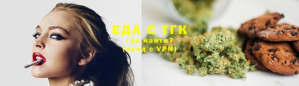 бутират Строитель