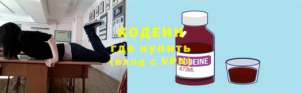 альфа пвп VHQ Армянск