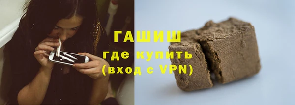 гашиш Арсеньев