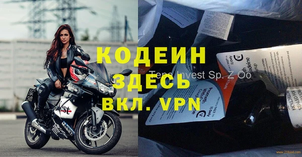 гашиш Арсеньев