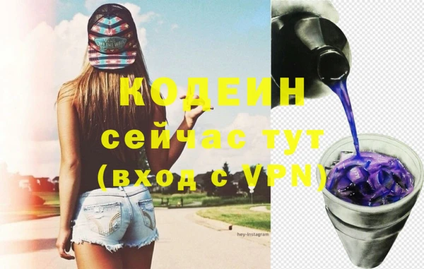 бутират Строитель