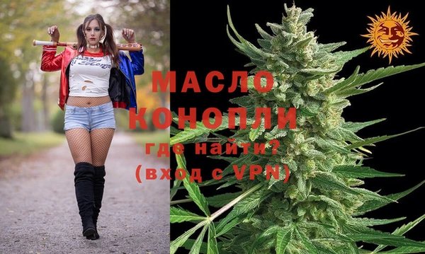 спайс Ступино