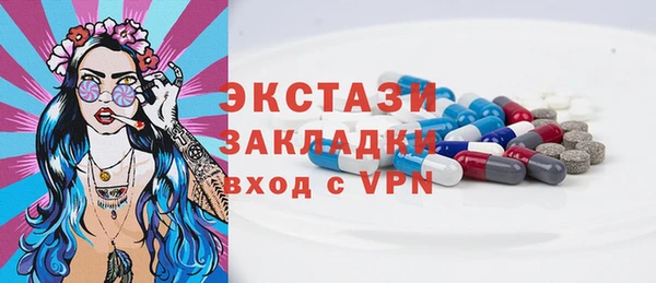 альфа пвп VHQ Армянск