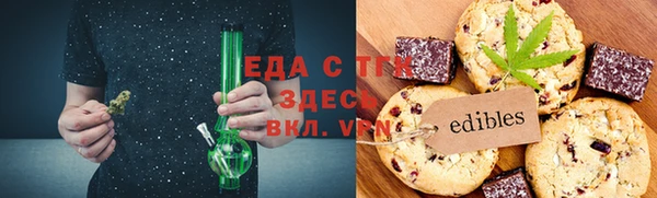 спайс Ступино