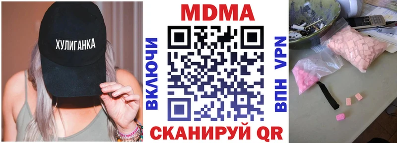 MDMA молли Салават