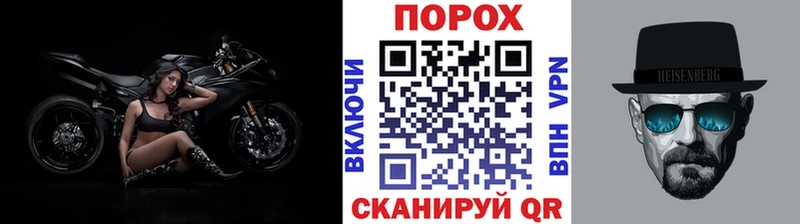 как найти закладки  Салават  Метамфетамин кристалл 