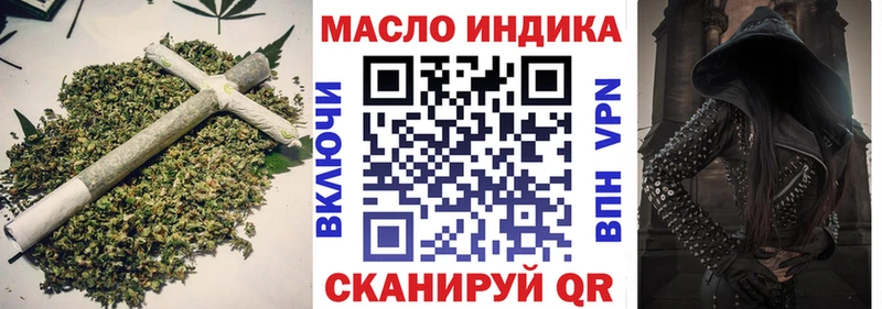 купить   Салават  ТГК вейп с тгк 